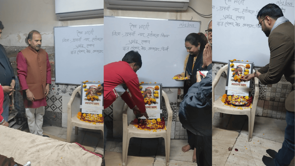 वीर शिरोमणि महाराणा प्रताप जी की पुण्यतिथि के उपलक्ष्य में संस्कार केंद्र का शुभारंभ 